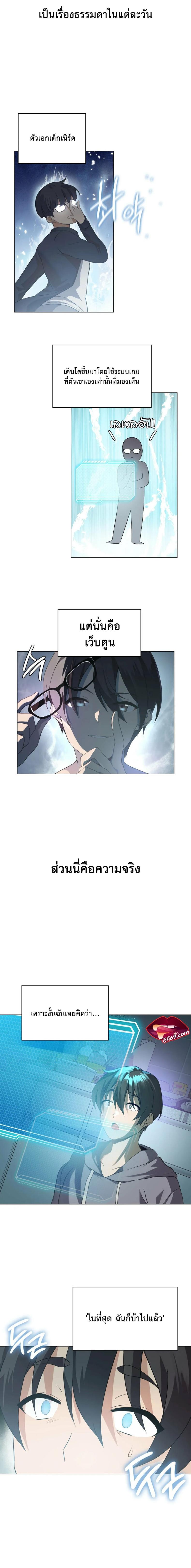 page-1