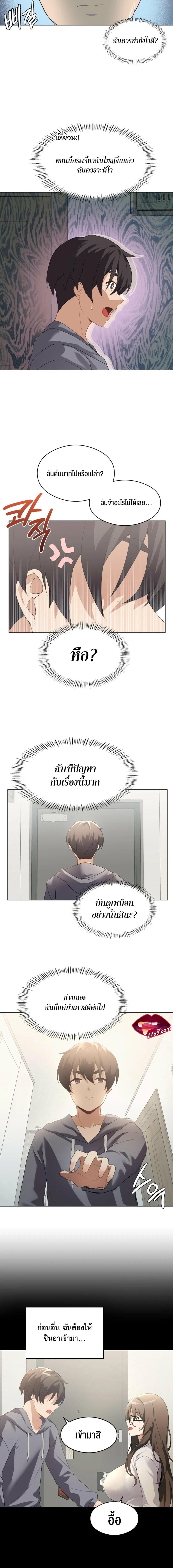 page-9