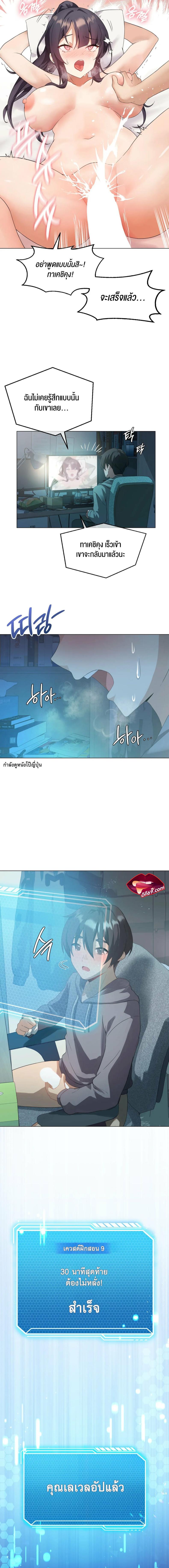 page-4