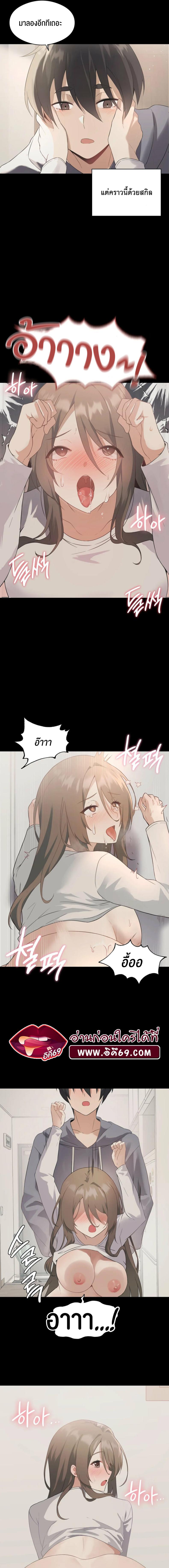 page-10
