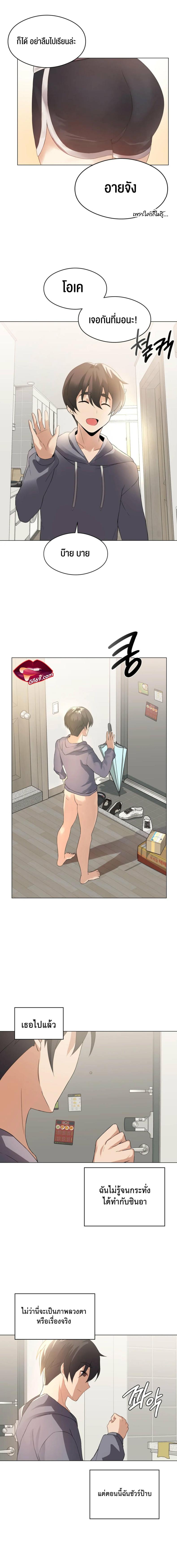 page-13