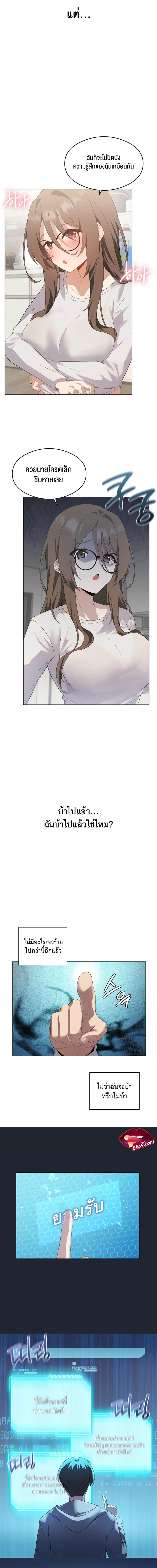 page-2