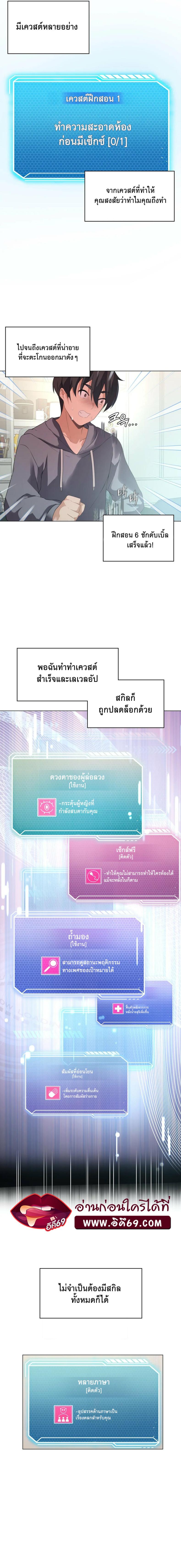 page-6