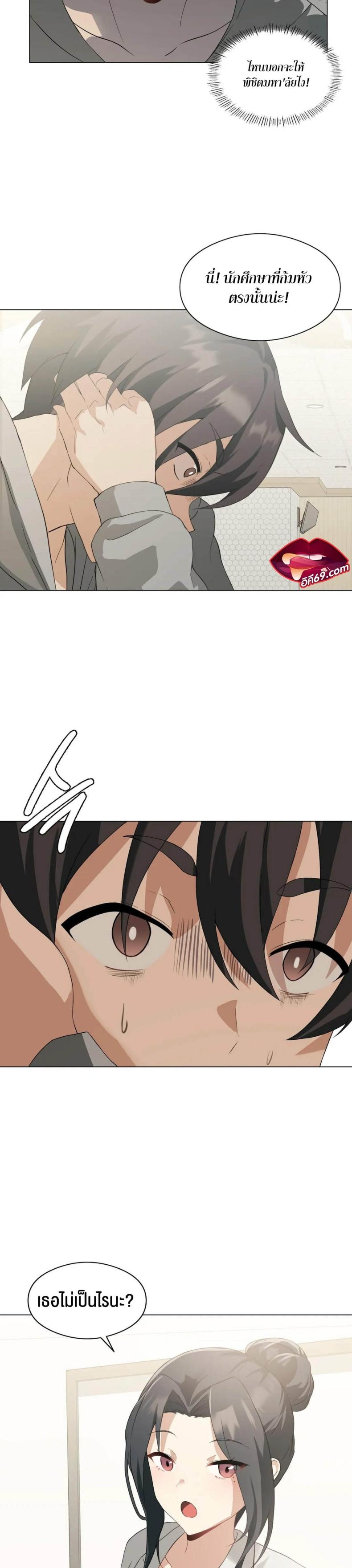 page-12