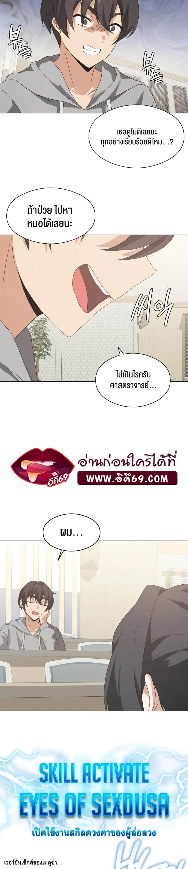 page-14