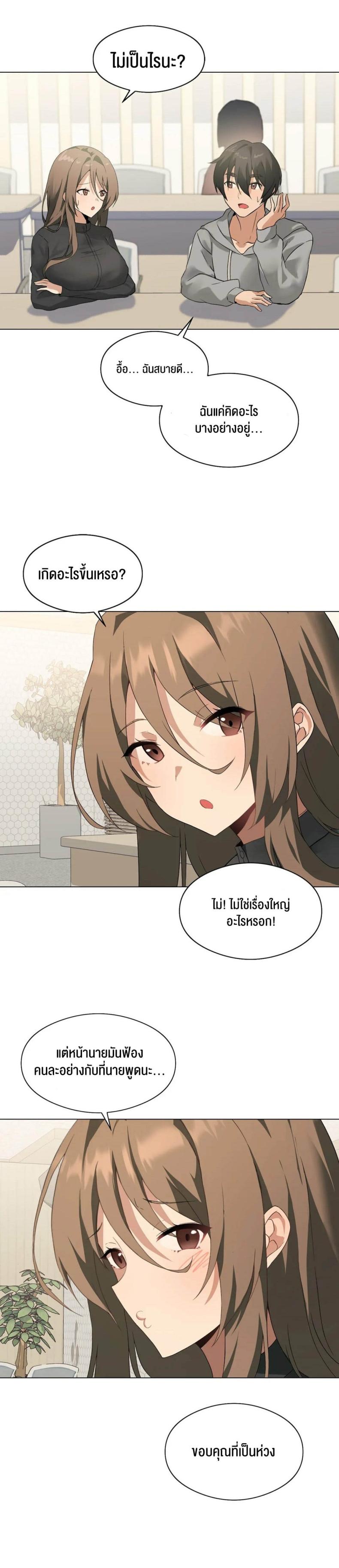 page-17