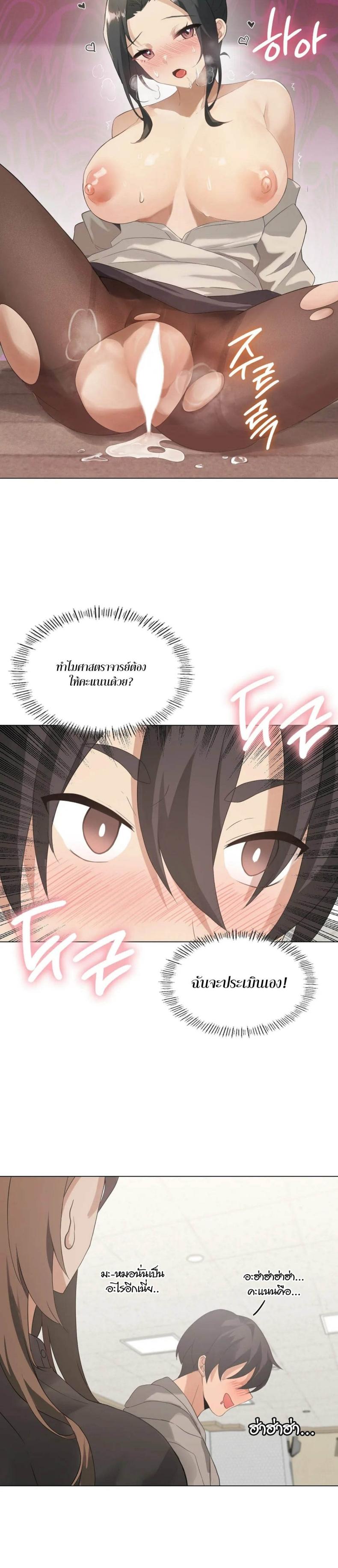 page-10