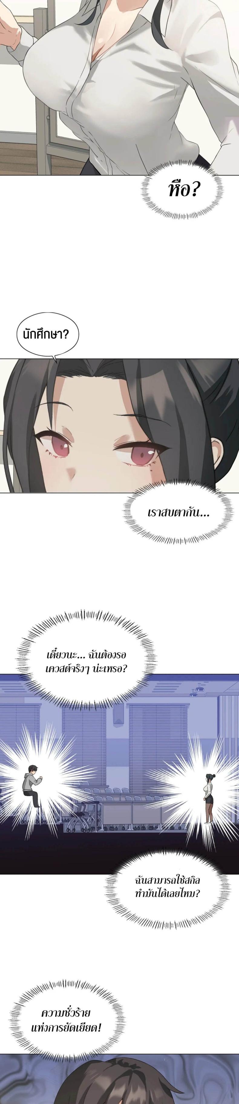 page-13