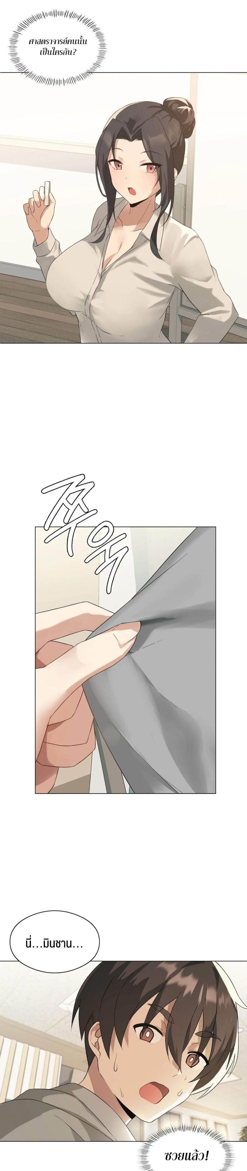 page-21