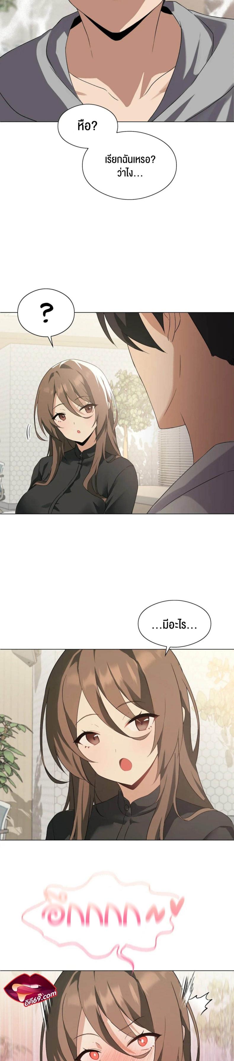 page-19