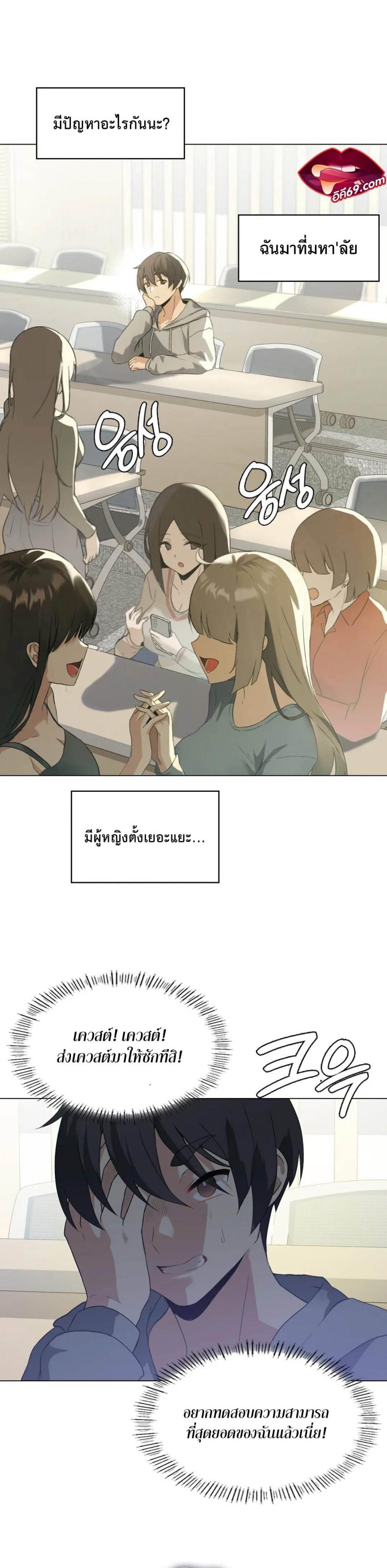 page-2