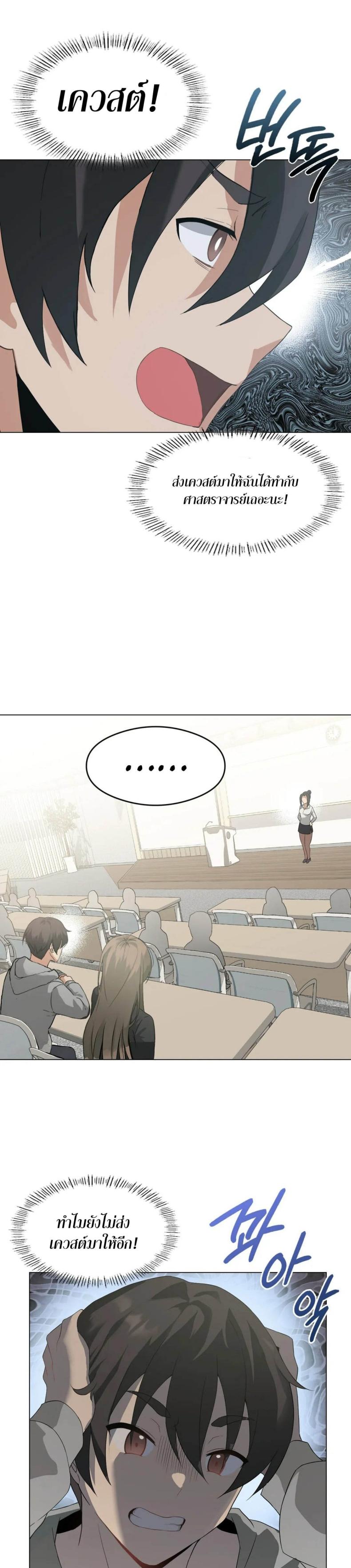 page-11