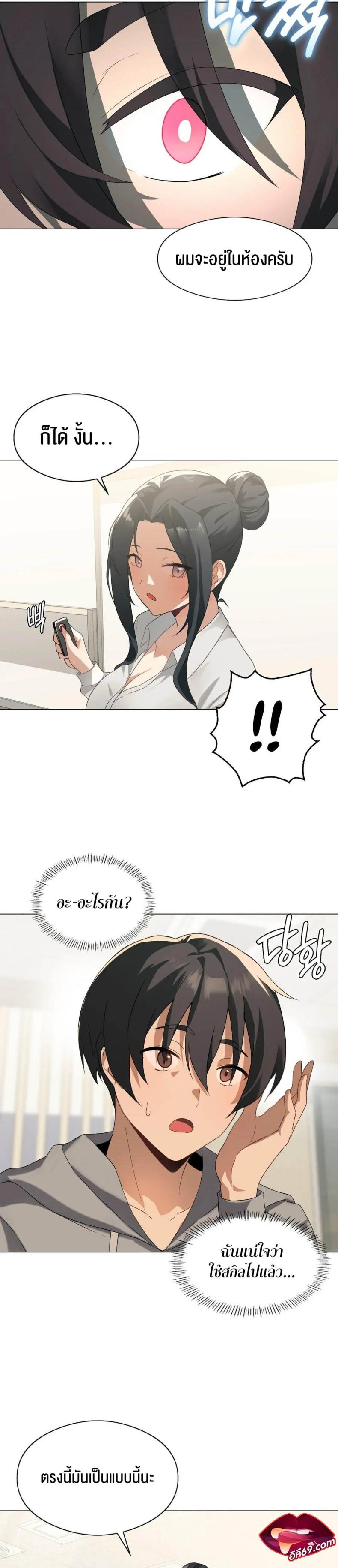 page-15