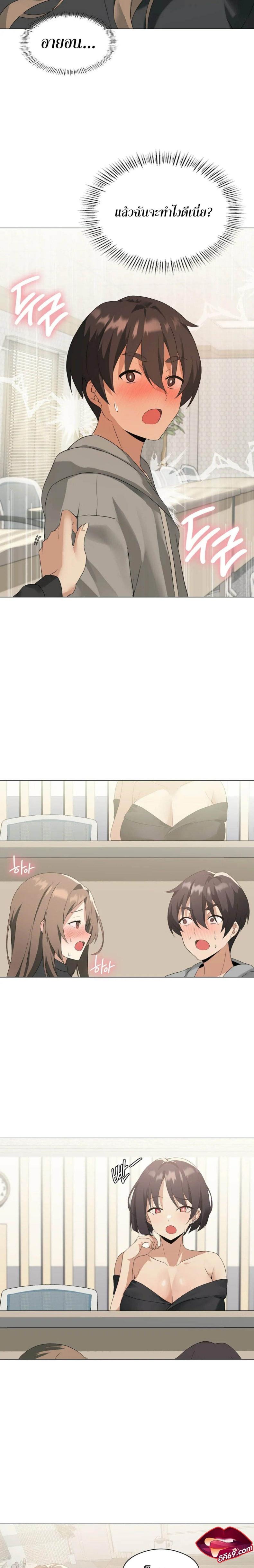 page-23