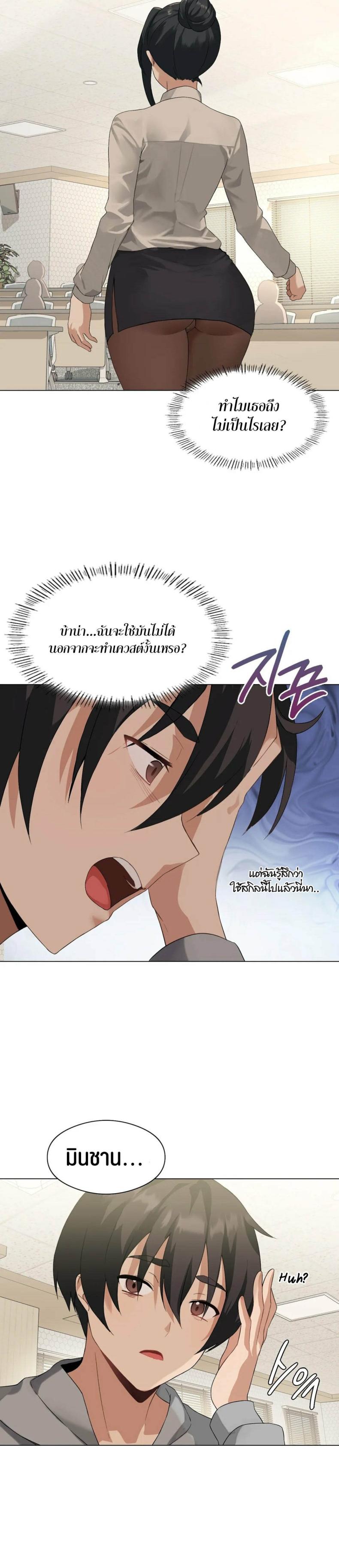page-16