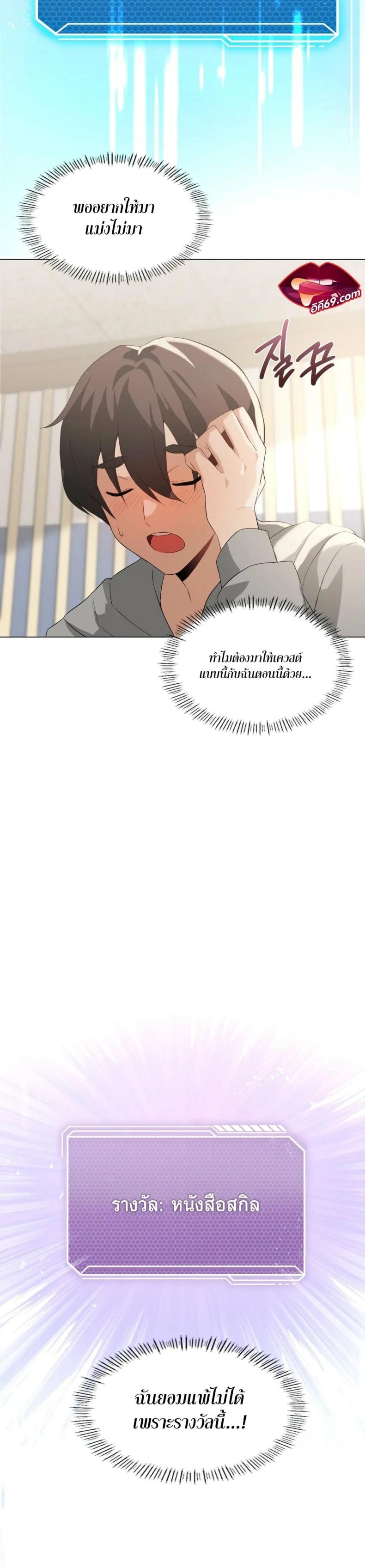 page-9