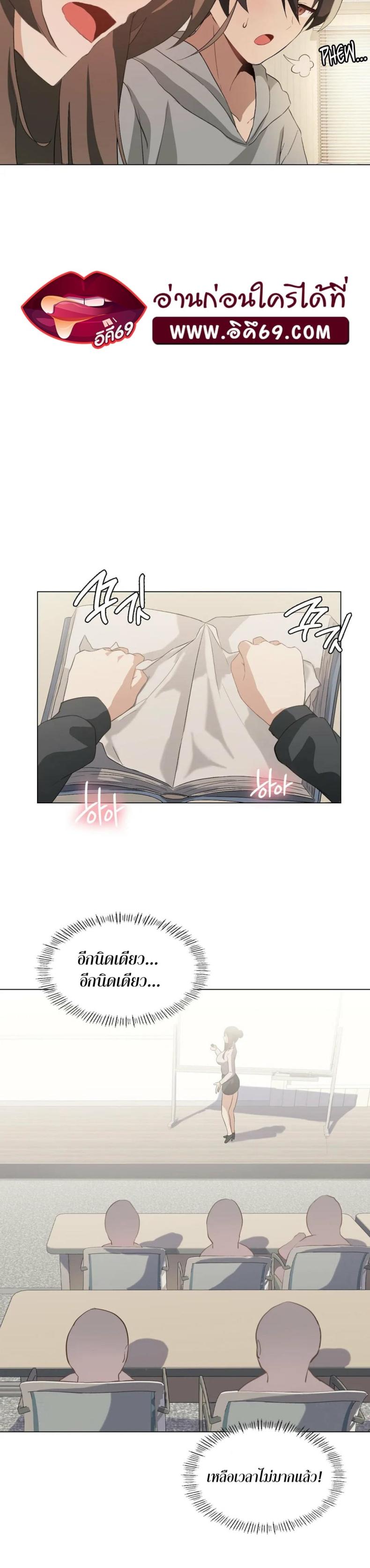 page-13