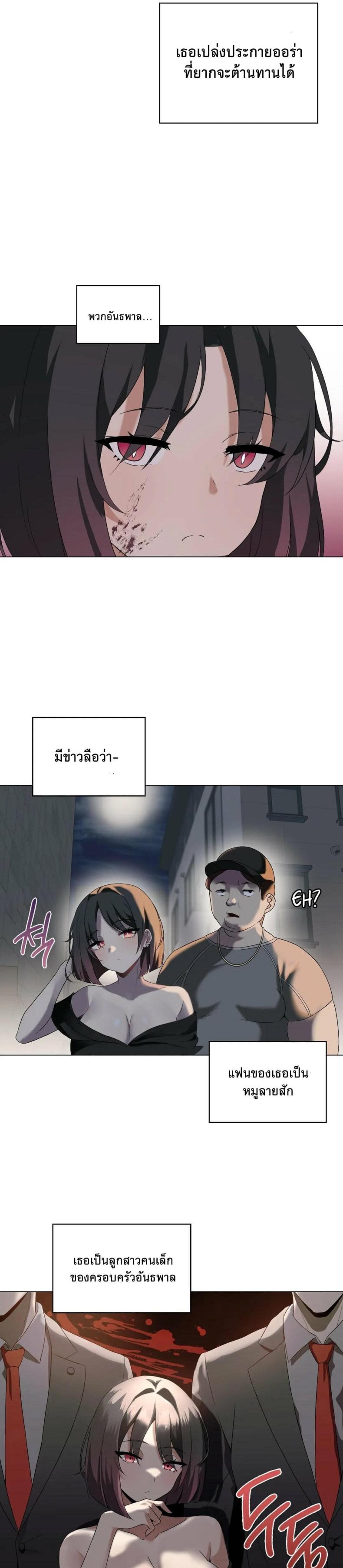 page-18