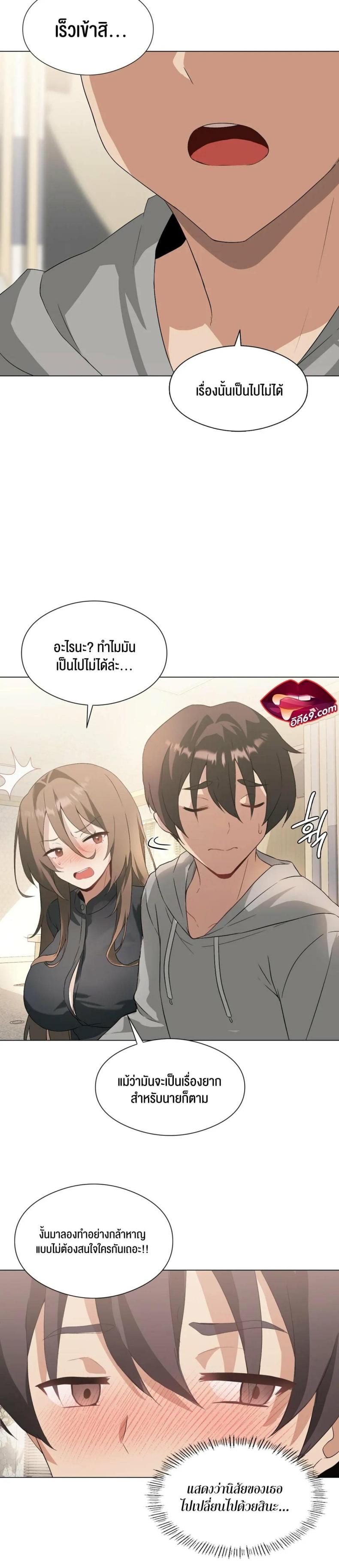 page-7