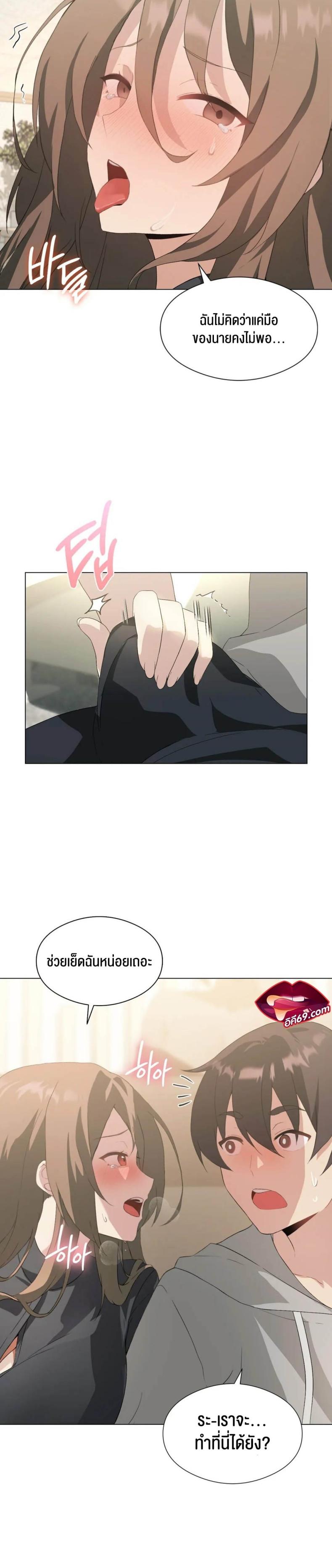 page-5