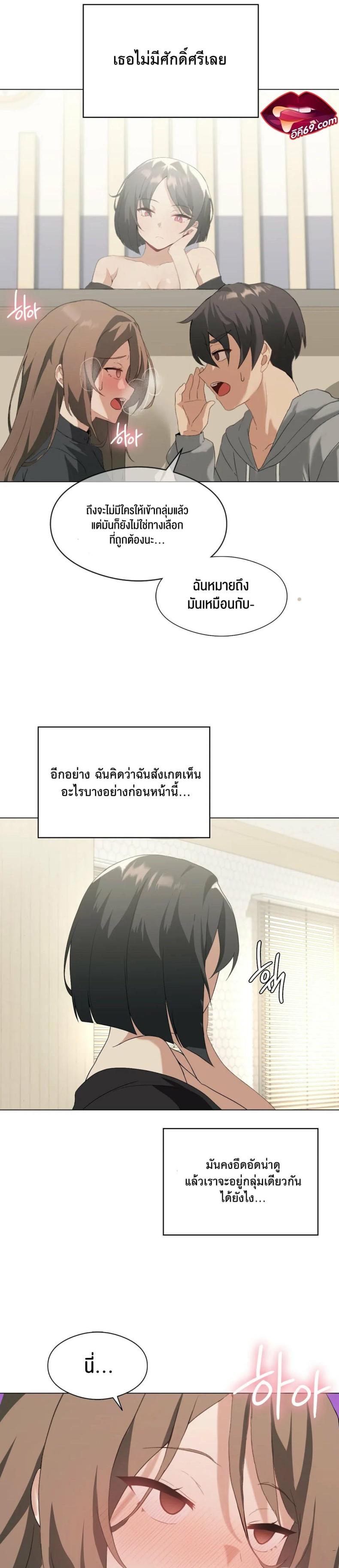 page-21