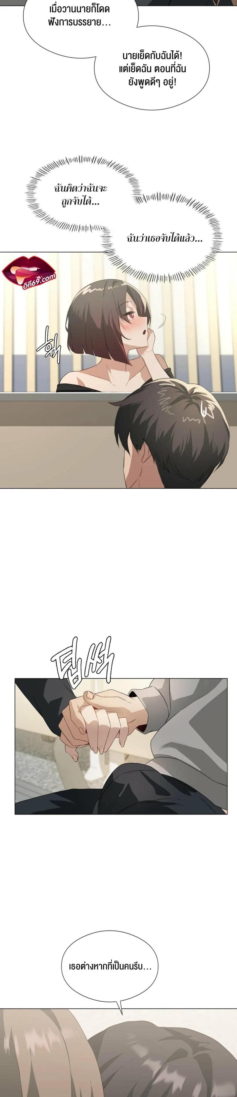 page-11
