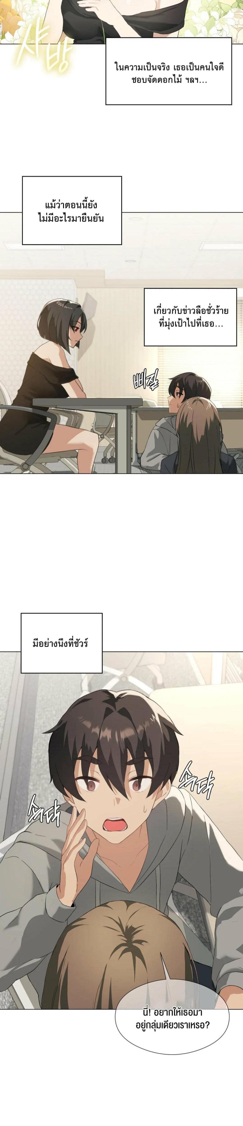 page-20