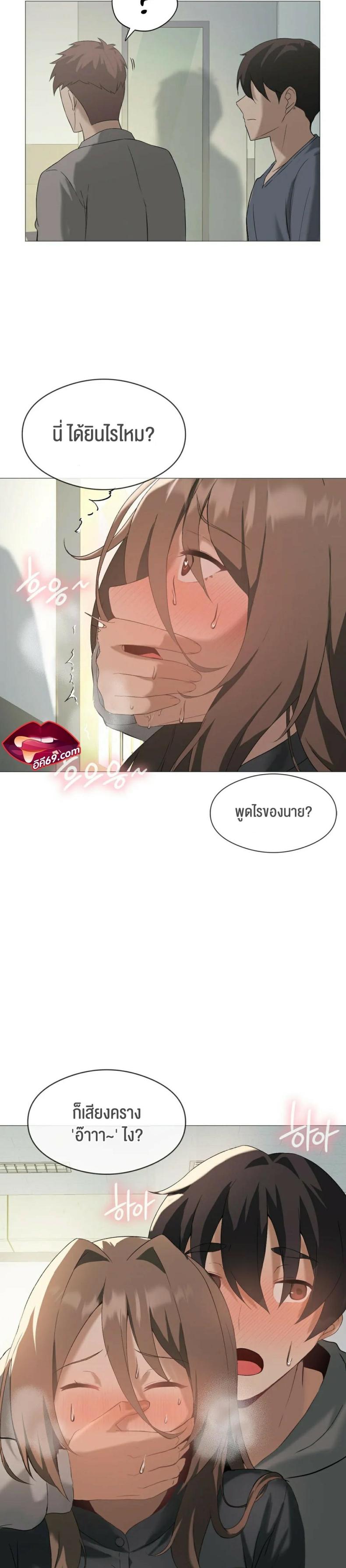 page-14