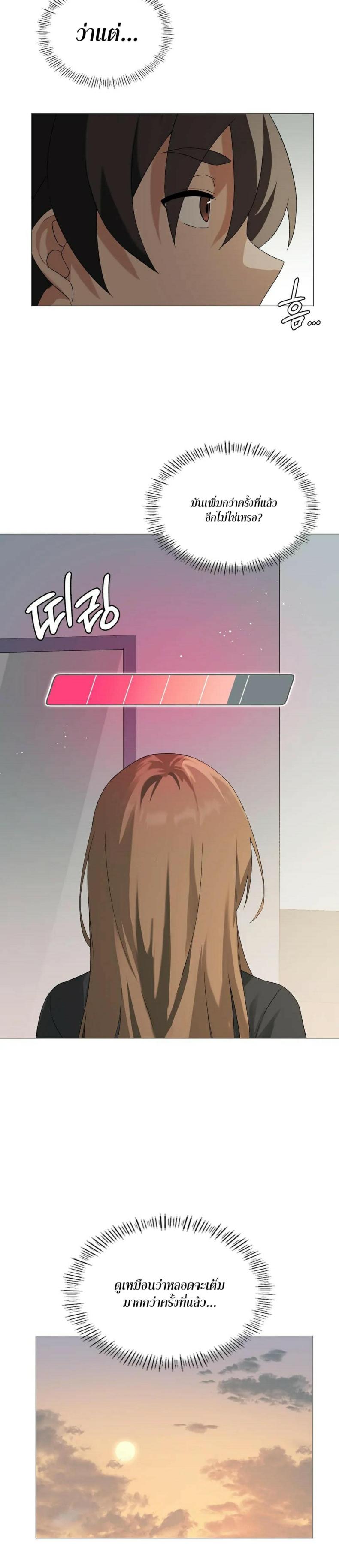 page-21