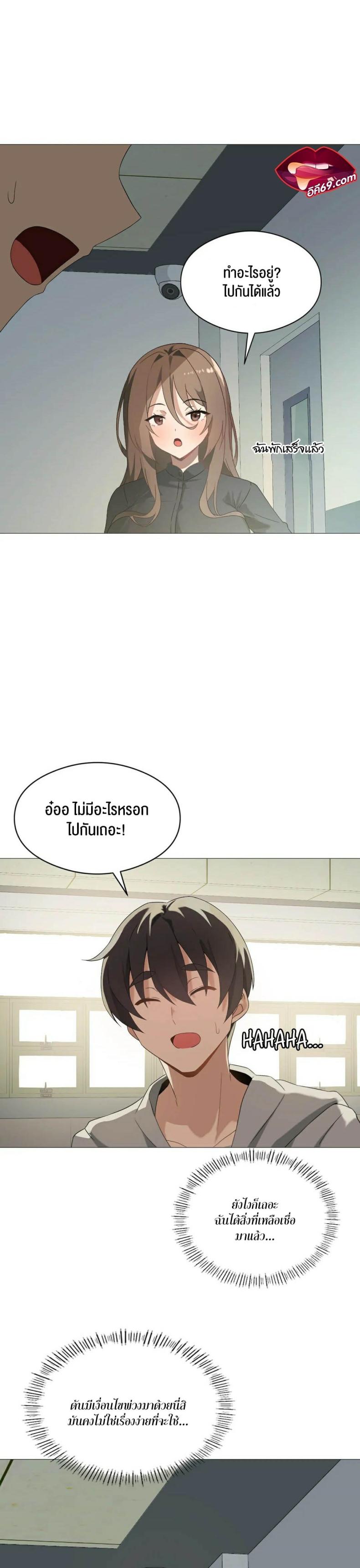 page-19