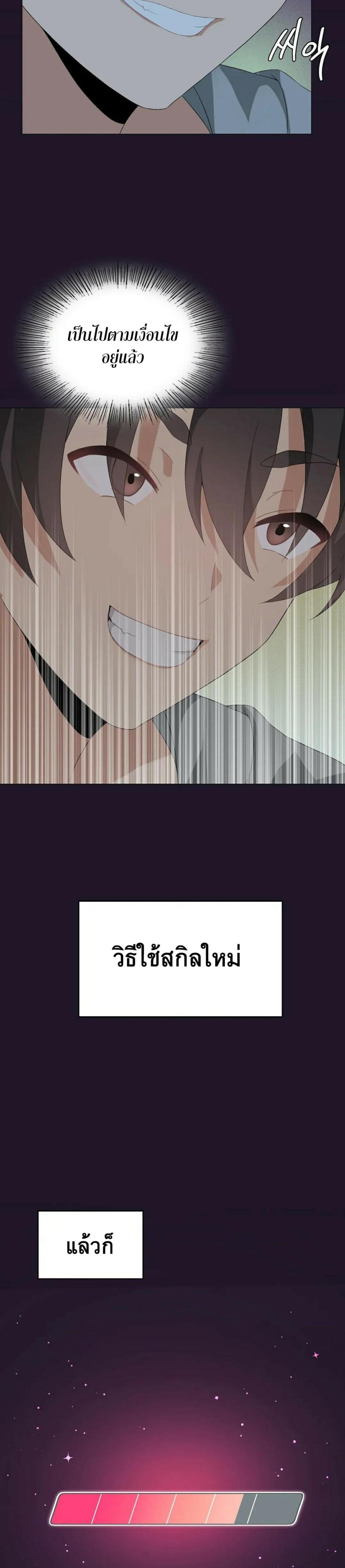 page-24