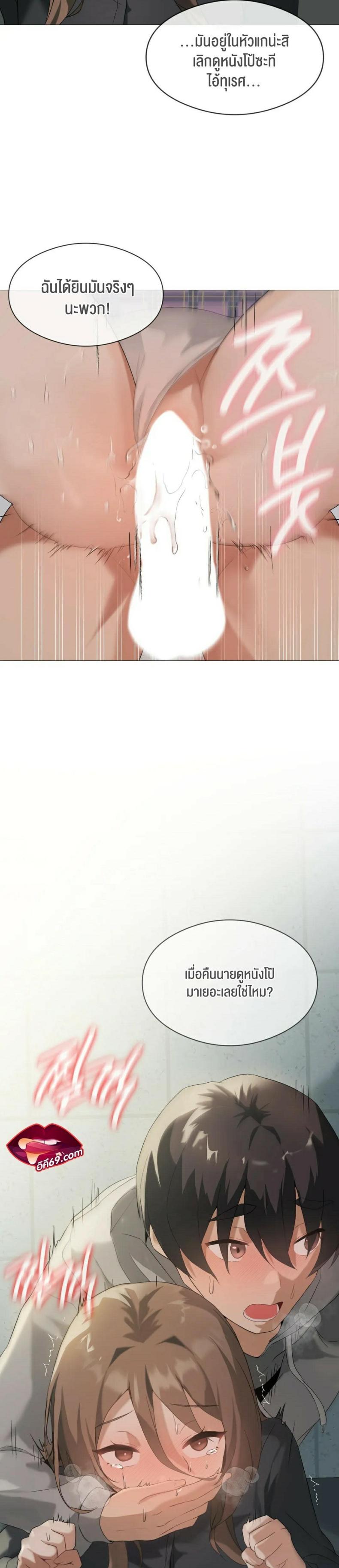 page-15