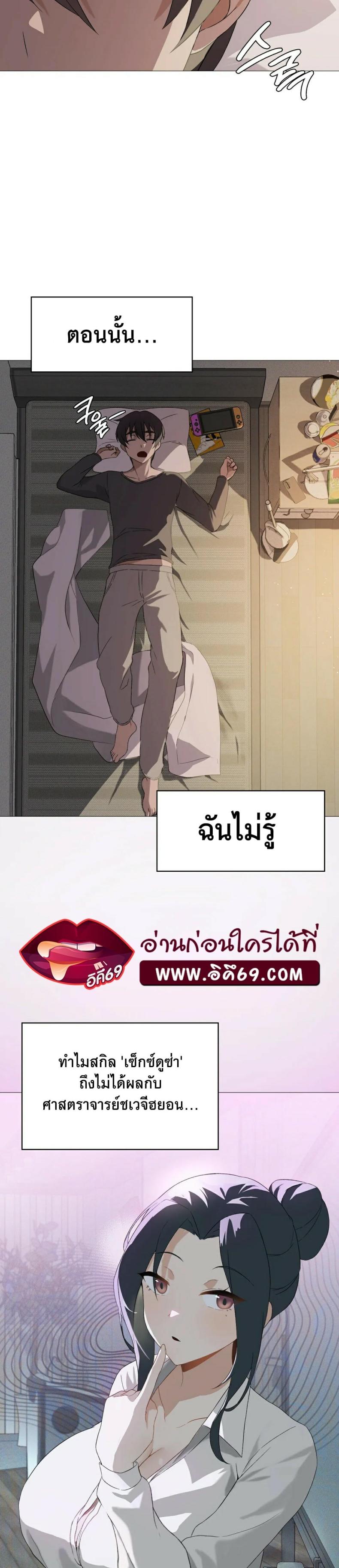 page-23