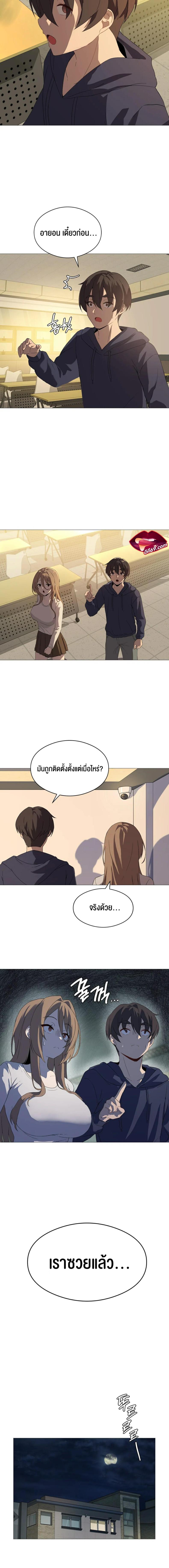 page-9