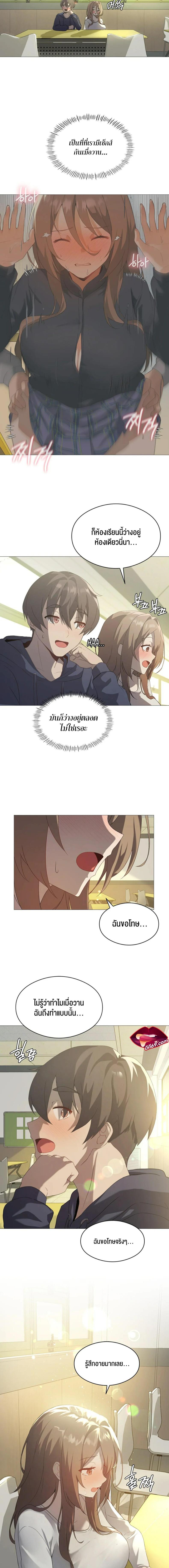 page-4