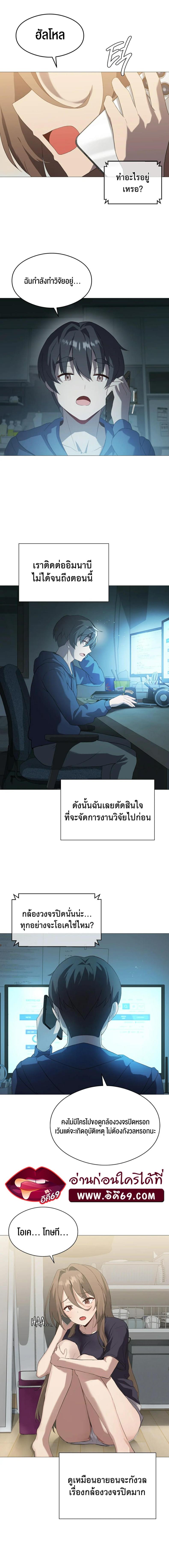 page-10