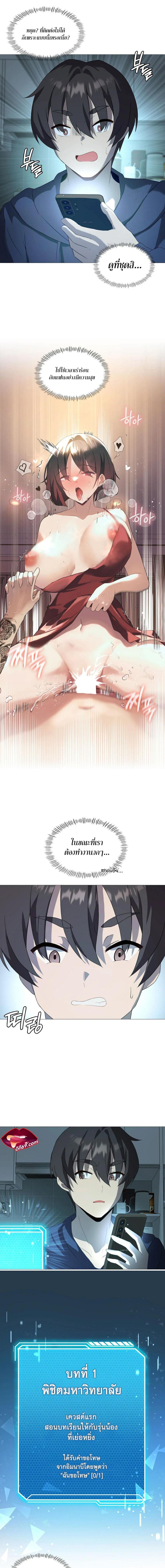 page-13