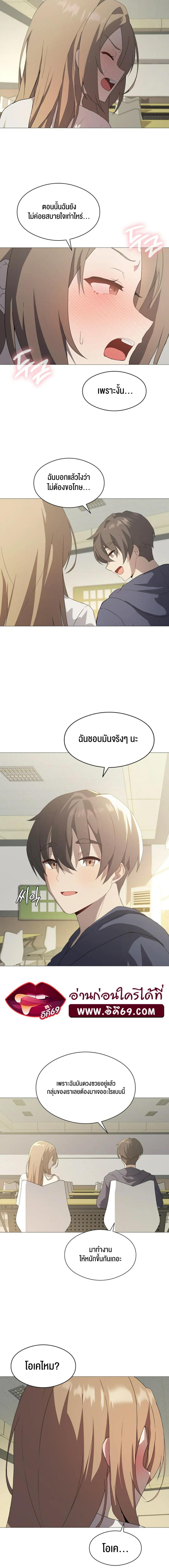 page-7