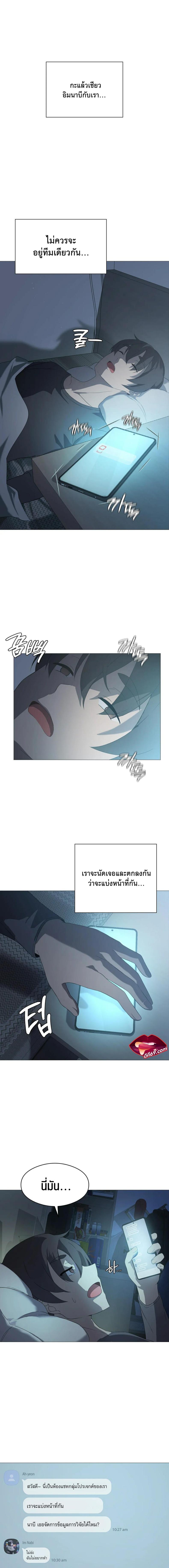 page-2