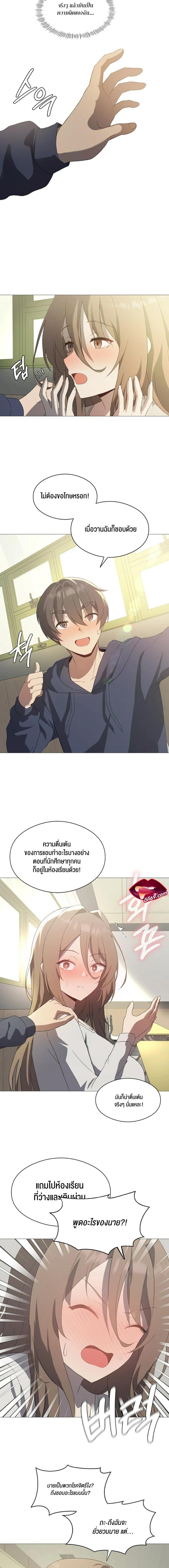 page-6