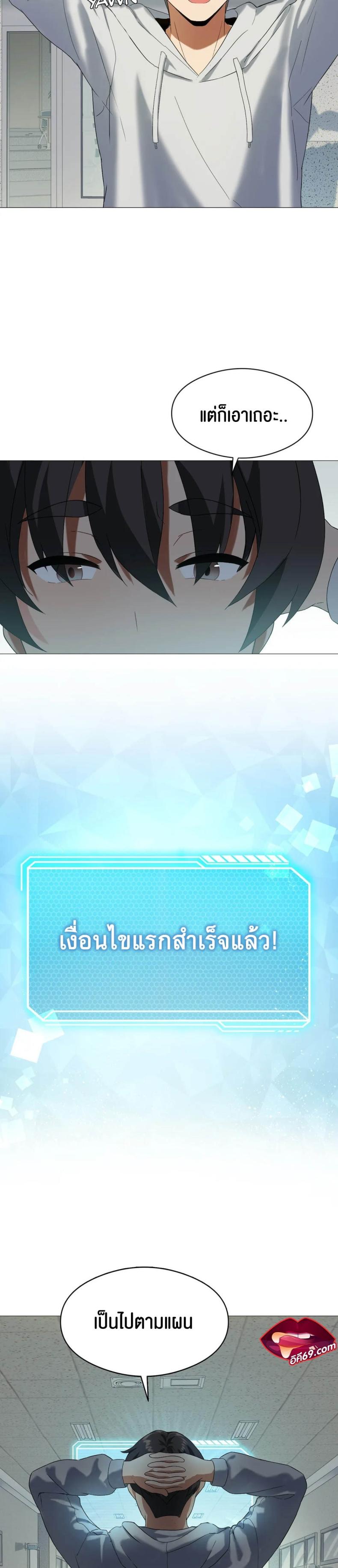 page-8