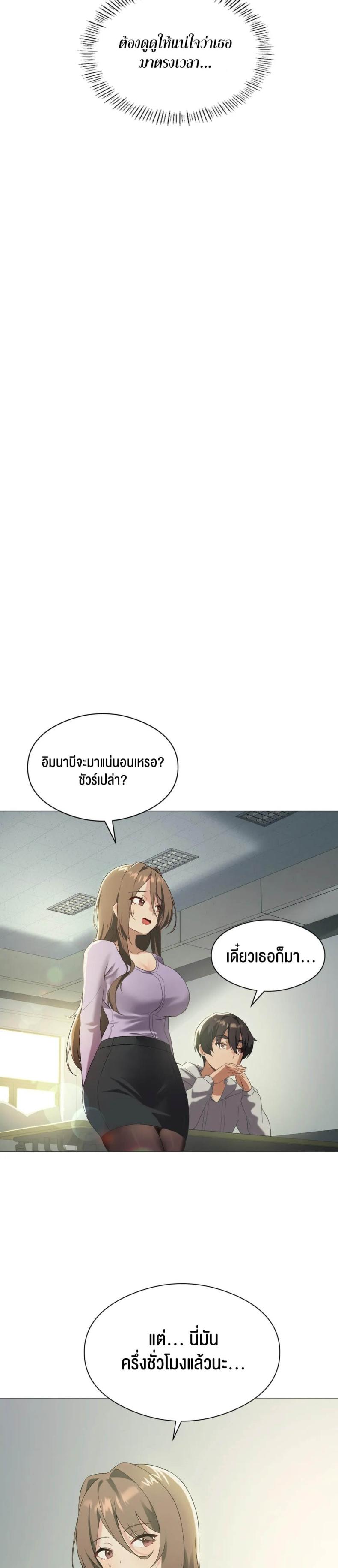 page-14