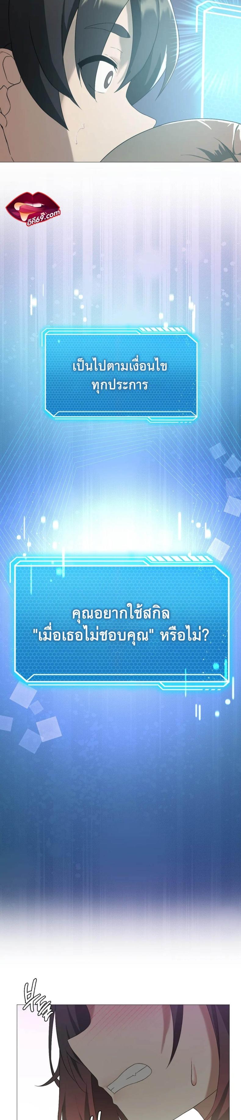 page-27