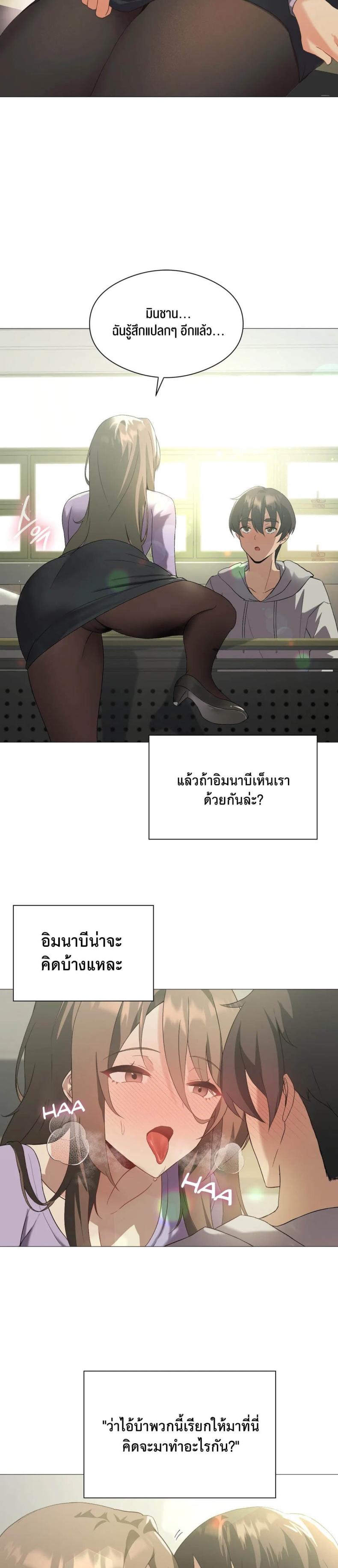page-18