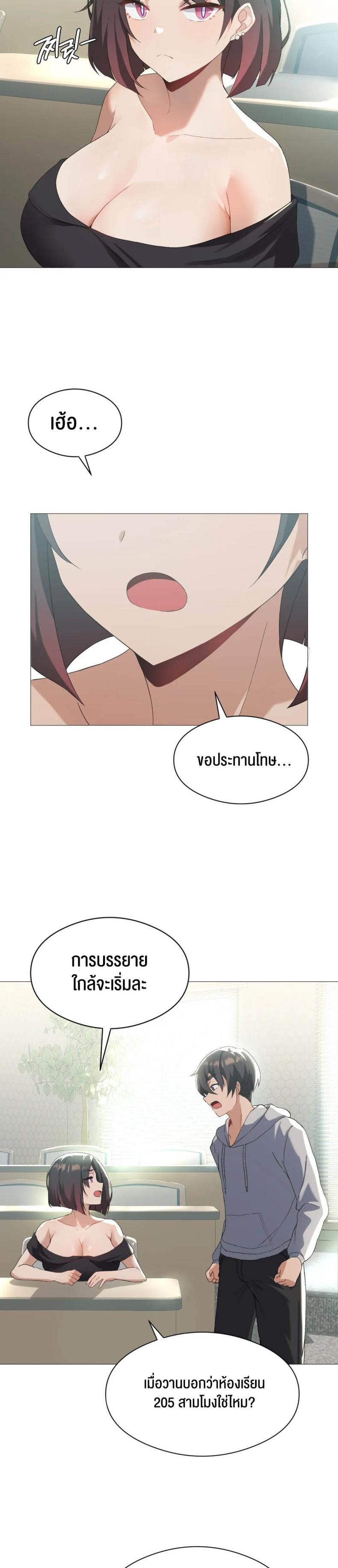 page-5