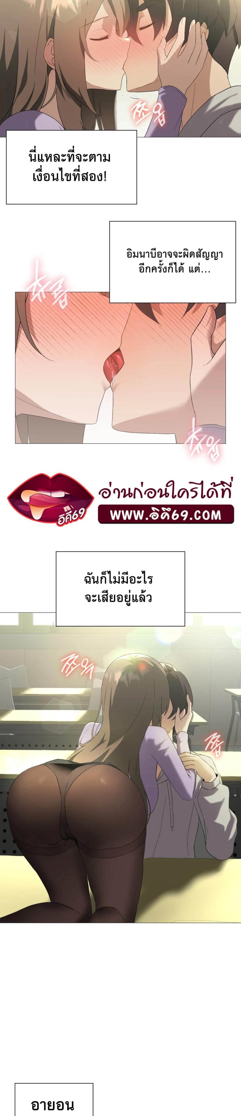 page-19