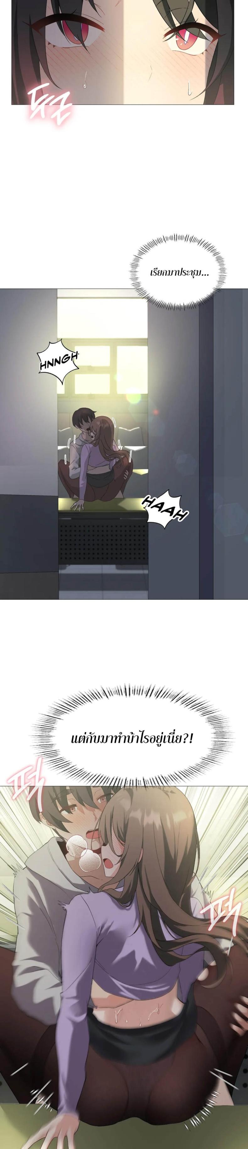 page-24