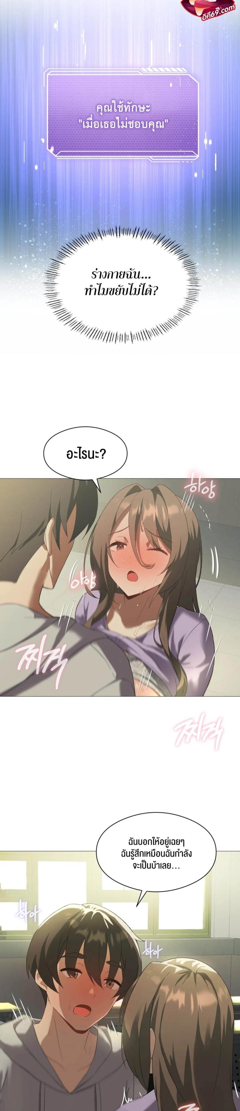 page-29