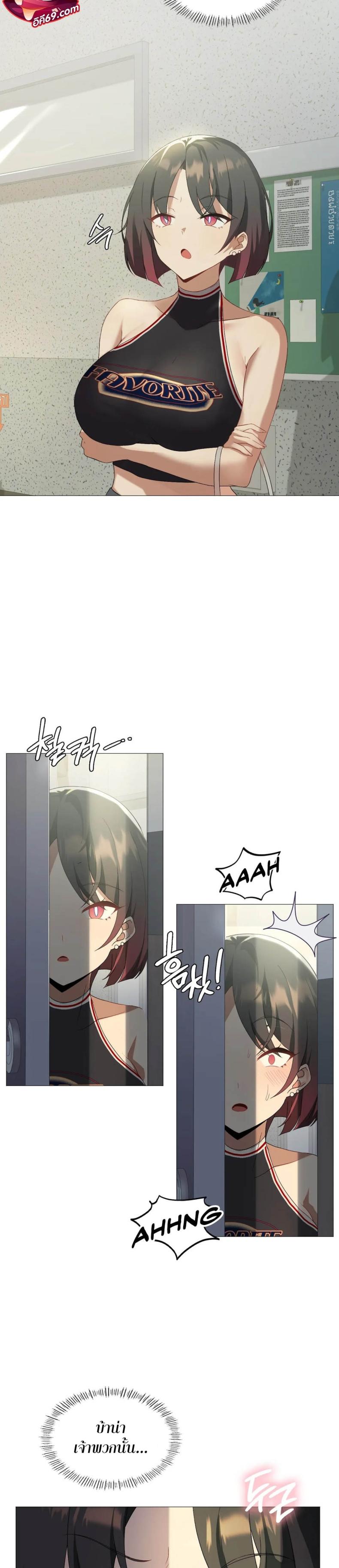 page-23