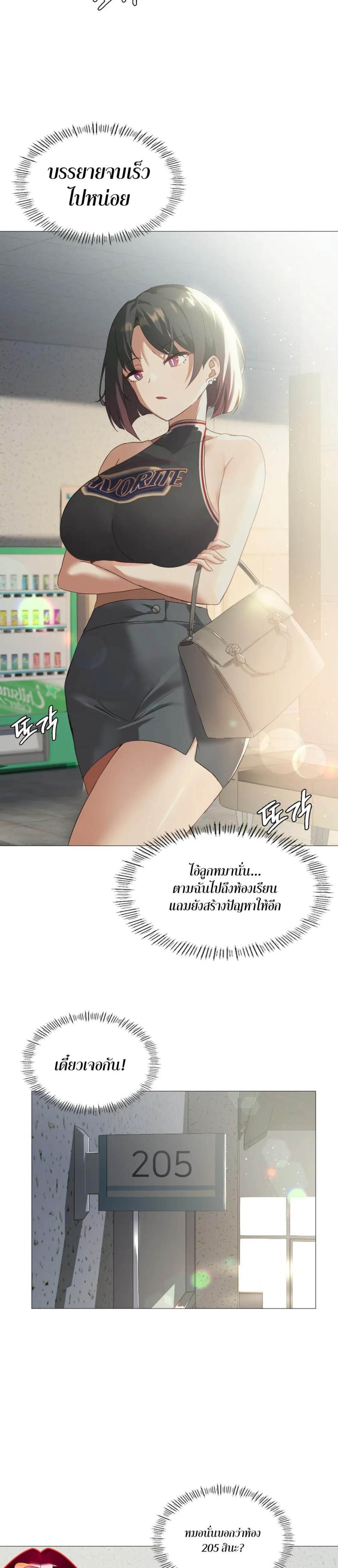 page-22